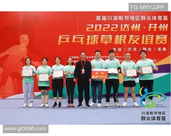 赛后分析：广州乒乓球队与重庆乒乓球队的比赛经验与教训总结