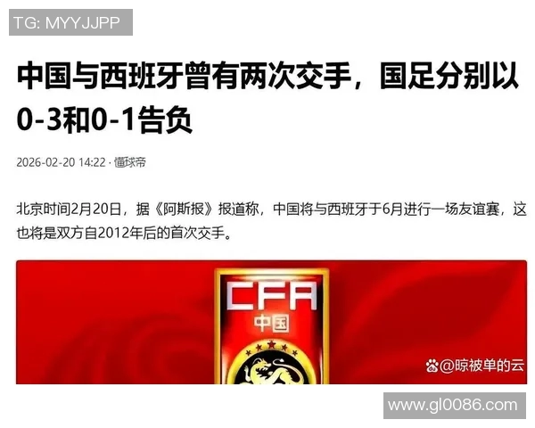 辽宁对阵喀麦隆精彩视频直播全程回顾与赛后分析